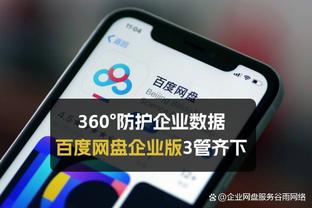 betway体育 ios 下载截图0